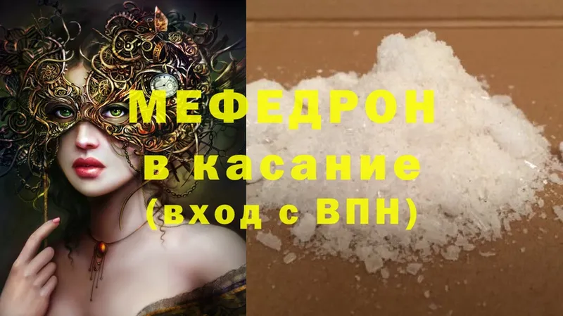 Где можно купить наркотики Мурино Cocaine  A-PVP  ГАШИШ  Конопля  Мефедрон 