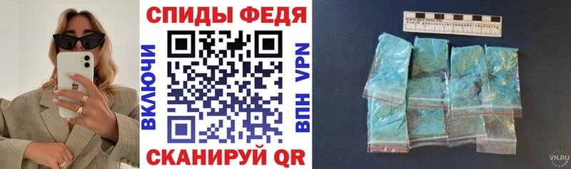АМФЕТАМИН 98%  Мурино 