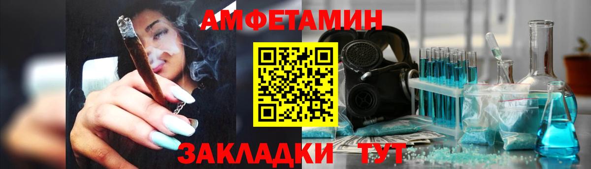 Мурино  Амфетамин 97%  Вход с VPN 