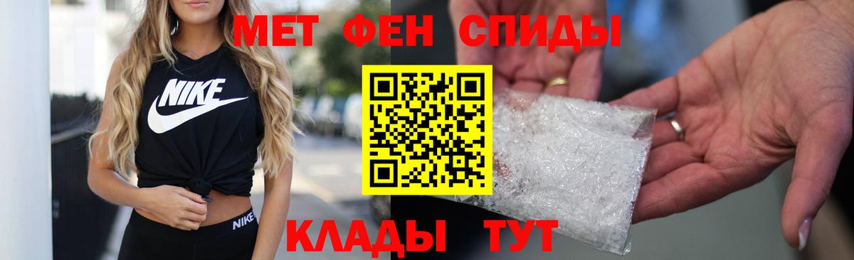 Амфетамин Premium Мурино