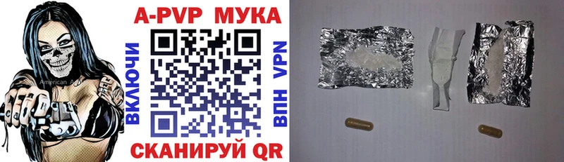 сколько стоит  Мурино  A PVP кристаллы 