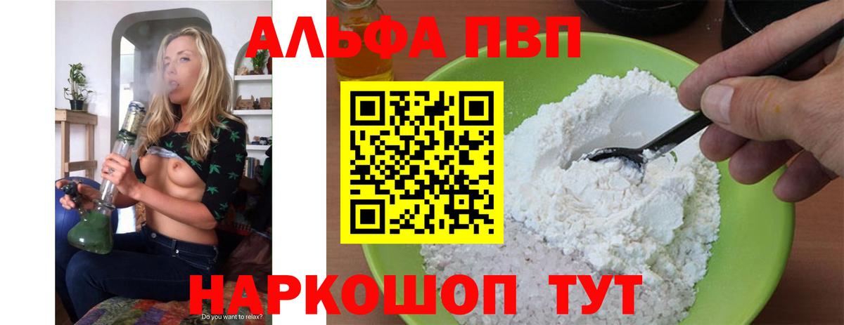 APVP VHQ Мурино