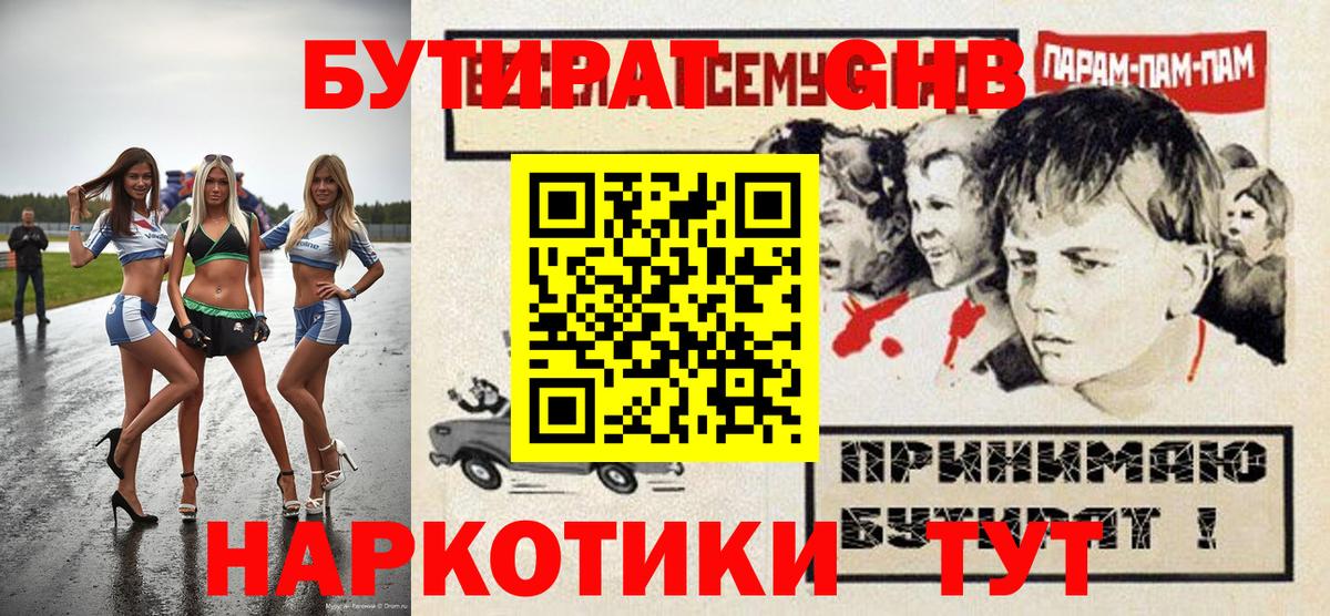 МАРИХУАНА  Меф МЯУ МЯУ   Мурино  ГАШ  Cocaine  NBOMe 