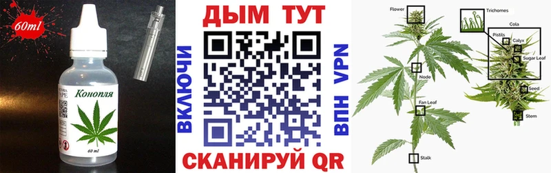 Cannafood конопля Мурино