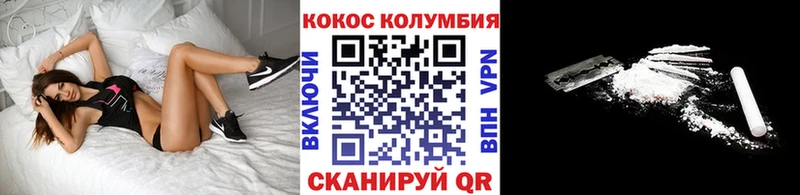 COCAIN Эквадор  KRAKEN как войти  Мурино 