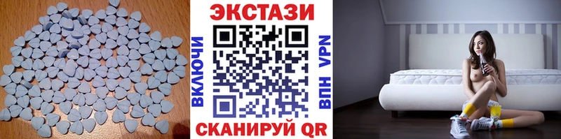 закладки Мурино Ecstasy 99%
