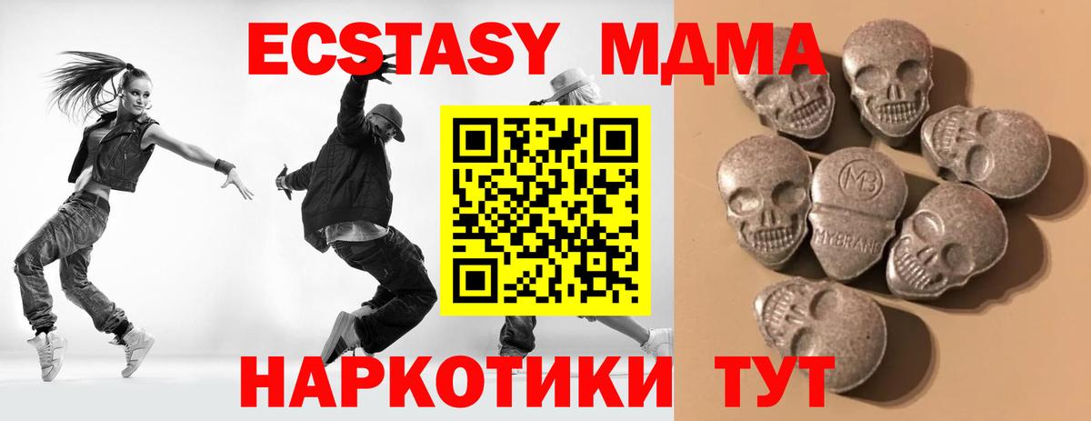 ЭКСТАЗИ круглые  Вход с VPN  Мурино 