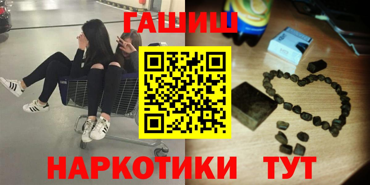 Мурино  ГАШ  Вход с VPN  ГАШ гарик 