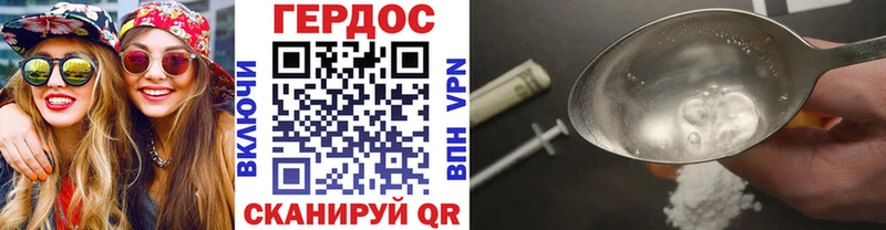 ГЕРОИН гречка  мориарти телеграм  Мурино  магазин продажи  