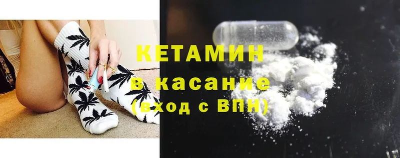 купить  цена  Мурино  КЕТАМИН ketamine 