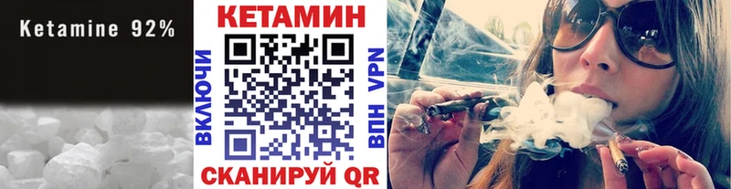 где продают   KRAKEN ссылка  Кетамин ketamine  Мурино 