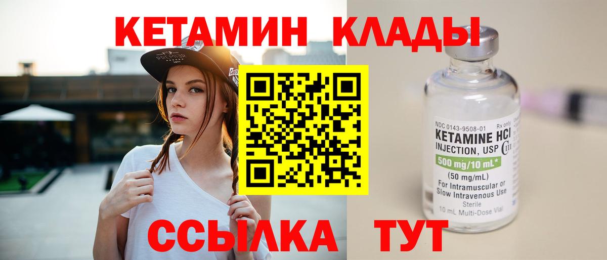 КЕТАМИН VHQ  kraken как зайти  Мурино 