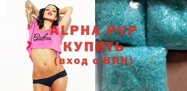 бутик Нефтегорск