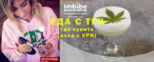 герыч Нефтекумск