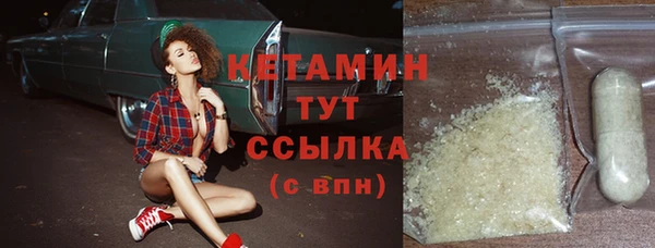 бутик Нефтегорск