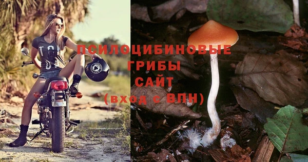 бутик Нефтегорск