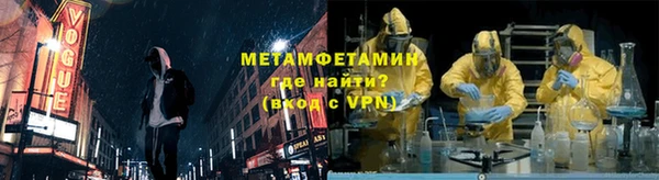герыч Нефтекумск