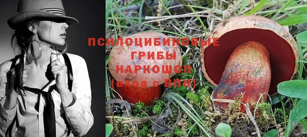 бутик Нефтегорск