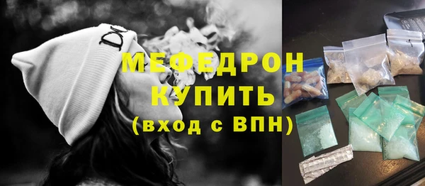 кокаин Навашино