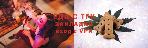 ALPHA-PVP Новодвинск