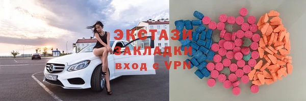 герыч Нефтекумск