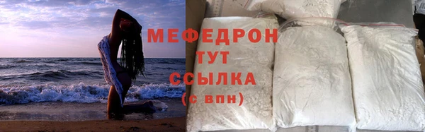герыч Нефтекумск