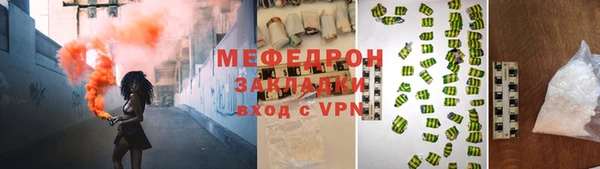 герыч Нефтекумск