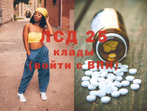 герыч Нефтекумск
