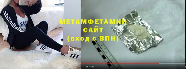 ALPHA-PVP Новодвинск