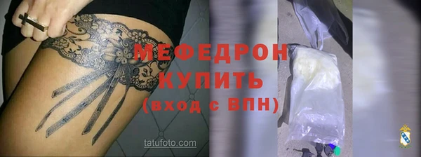герыч Нефтекумск