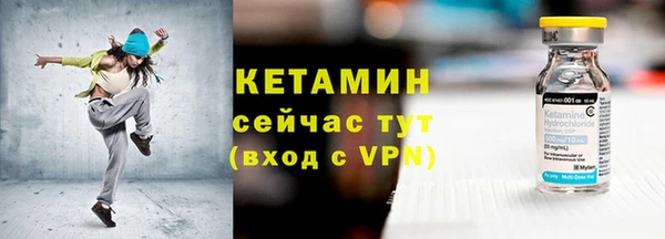 бутик Нефтегорск