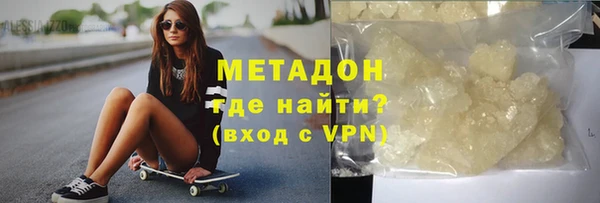 бутик Нефтегорск