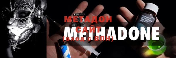 герыч Нефтекумск