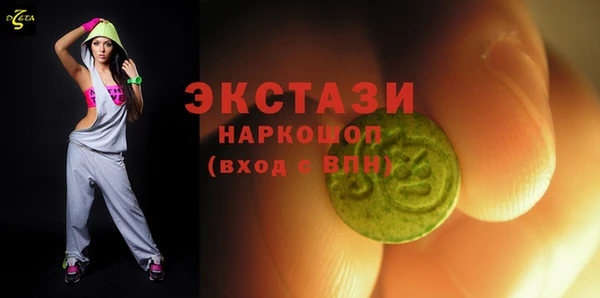 ECSTASY Новокубанск