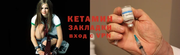 герыч Нефтекумск