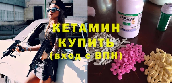 бутик Нефтегорск