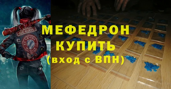 ECSTASY Новокубанск