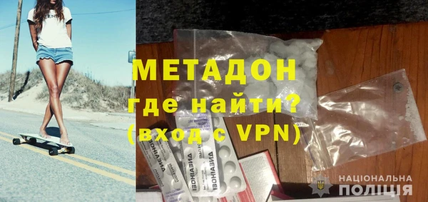 герыч Нефтекумск