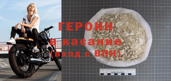 бутик Нефтегорск