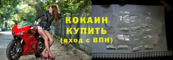 бутик Нефтегорск