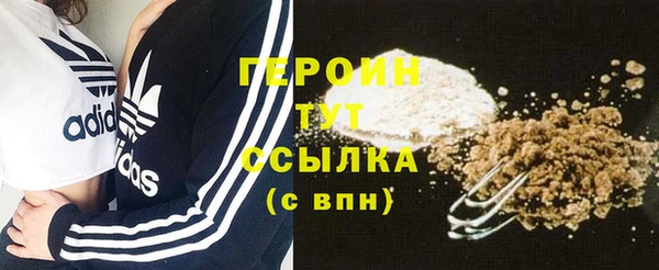 герыч Нефтекумск