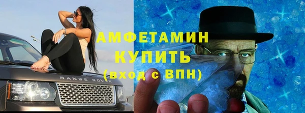 бутик Нефтегорск