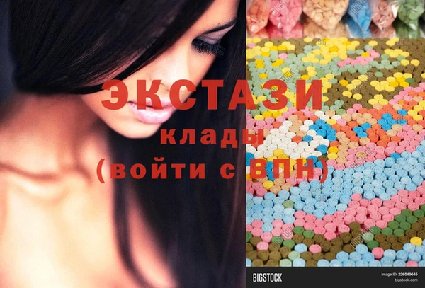 кокаин Навашино