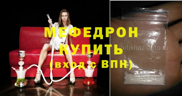 герыч Нефтекумск
