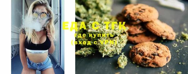 бутик Нефтегорск
