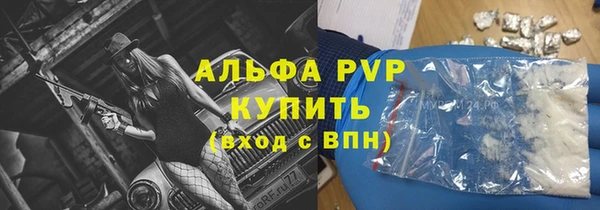 mdma Новозыбков