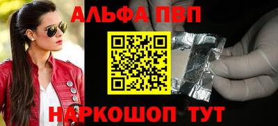 МДМА Бугуруслан