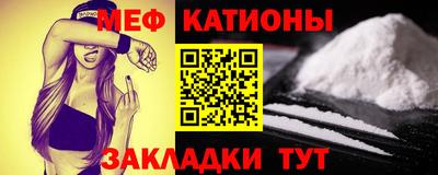 МДМА Бугуруслан