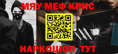 МДМА Бугуруслан