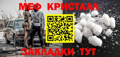 МДМА Бугуруслан